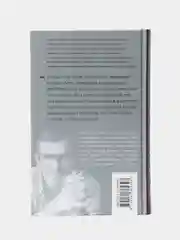 Подлинная история Анны Карениной