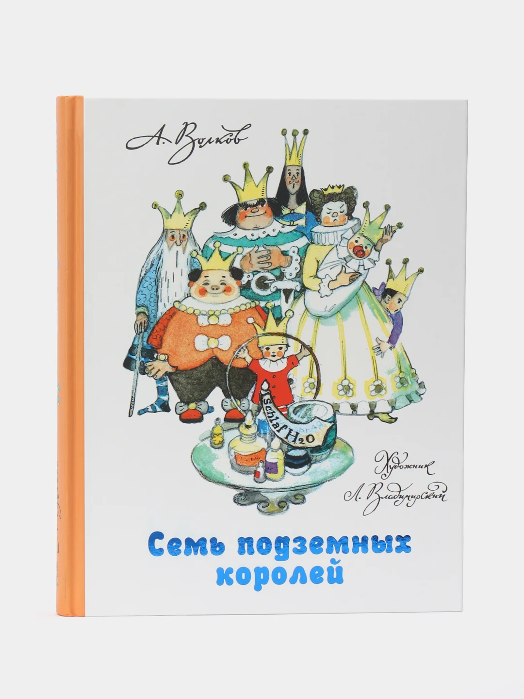 Семь подземных королей купить по цене 517 ? в интернет-магазине Магнит ...