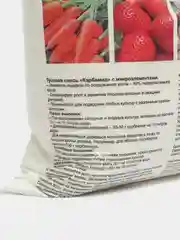Туковая смесь "Карбамид", мочевина, с микроэлементами, 1 кг