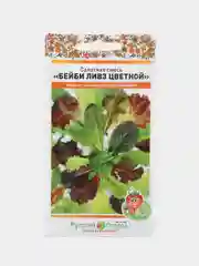 Семена Салатная Смесь "Бейби Ливз Цветной"