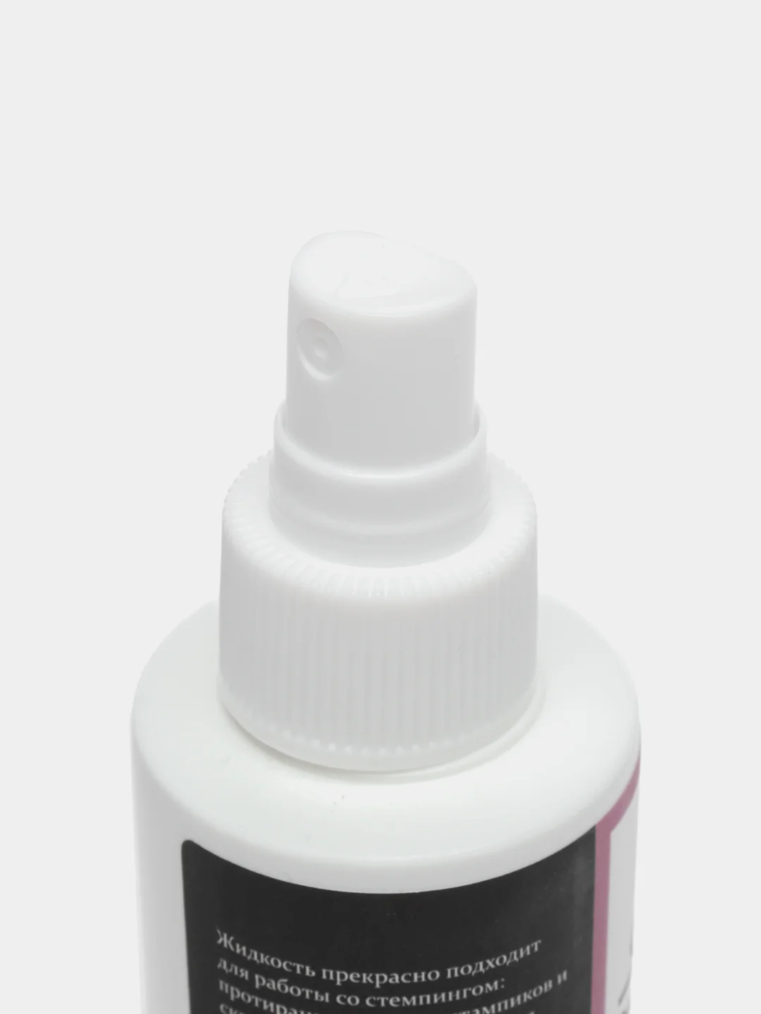 Жидкость для очистки стемпинга Gel off, 150 мл