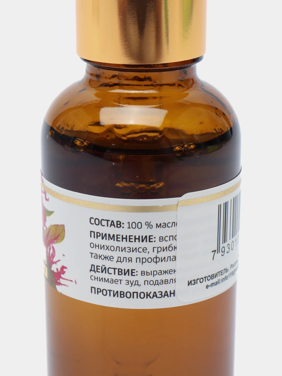 Масло монарды, экстракт, 30 мл