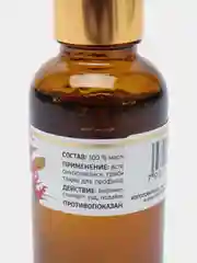 Масло монарды, экстракт, 30 мл