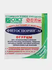 ОЖЗ ФитоспоринМ Огурцы -защита растений от грибных и бактериальных болезней, 10 гр