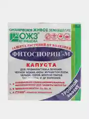 ОЖЗ ФитоспоринМ КАПУСТА (порошок)-защита растений от грибных и бактериальных болезней 10гр