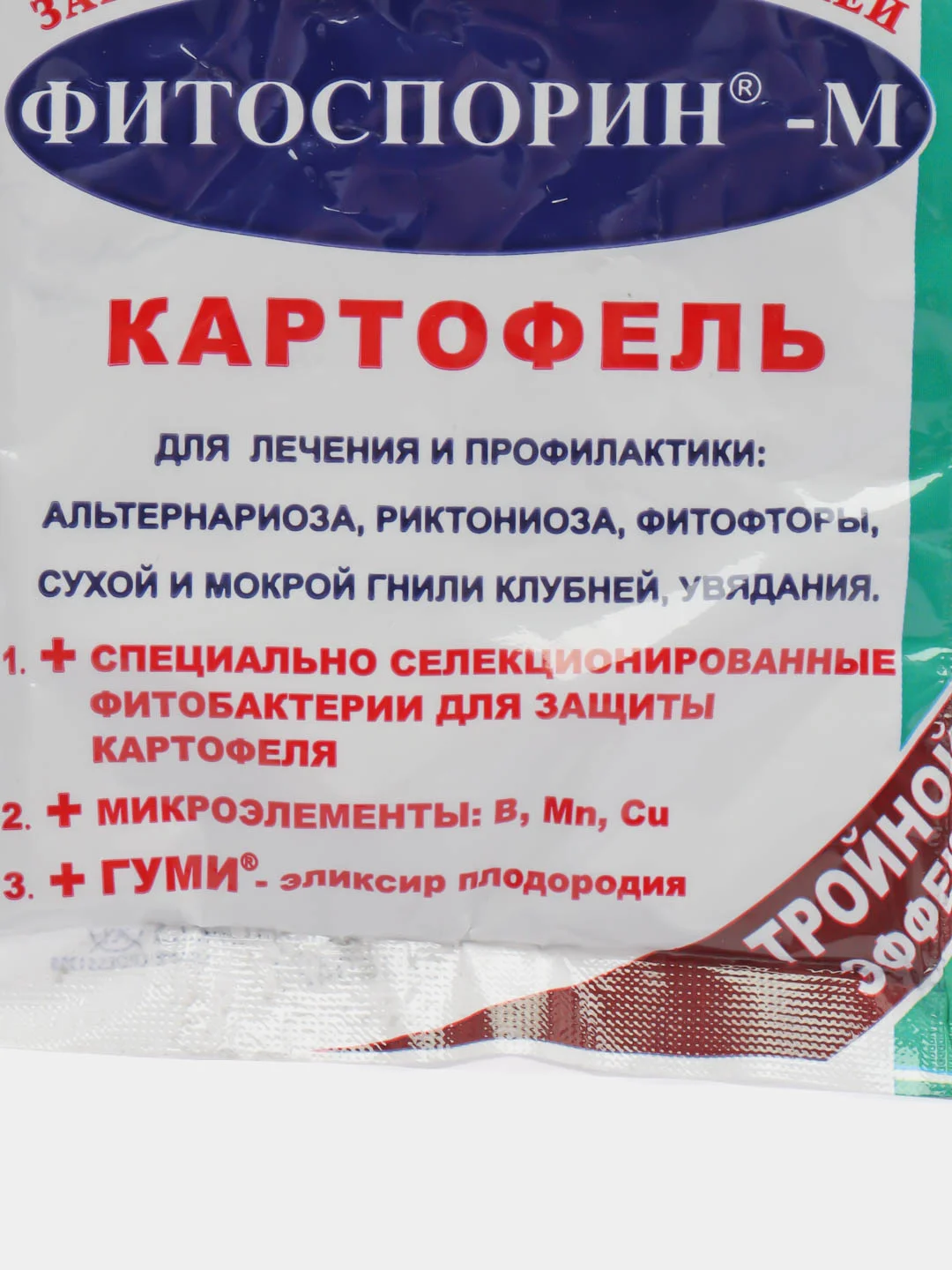 Фитоспорин-М-Картофель, порошок, 30 гр, для лечения и профилактики болезней картофеля ОЖЗ