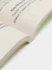Диктанты по русскому языку 1-4 класс, Узорова О.В.