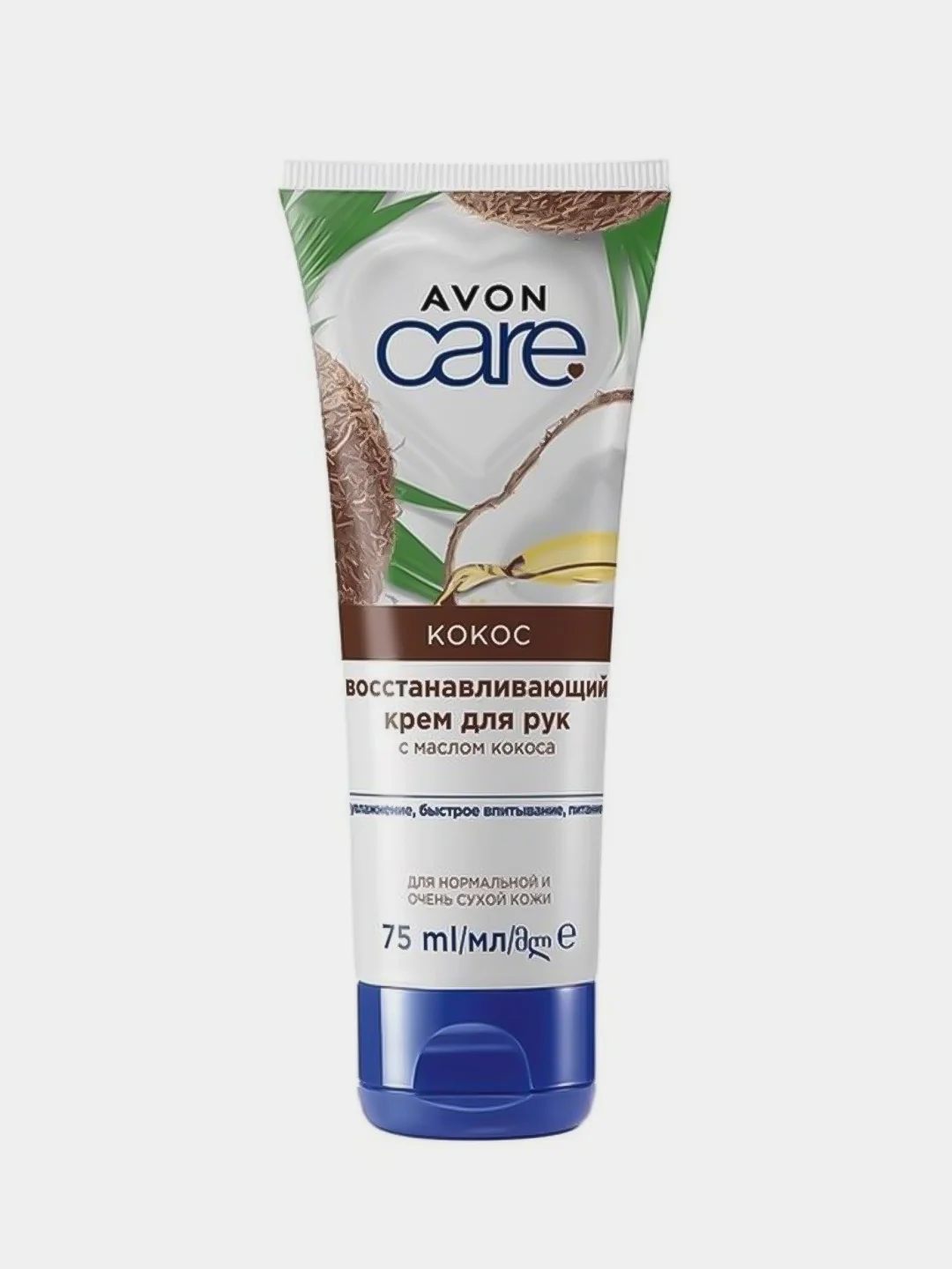 Кокос, авокадо, какао / Крем для рук Сare AVON, 75 мл