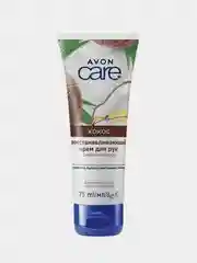 Кокос, авокадо, какао / Крем для рук Сare AVON, 75 мл