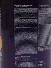 Пудра для обесцвечивания волос, до 6 тонов, ANTI-YELLOW Estel Professional, 500 г