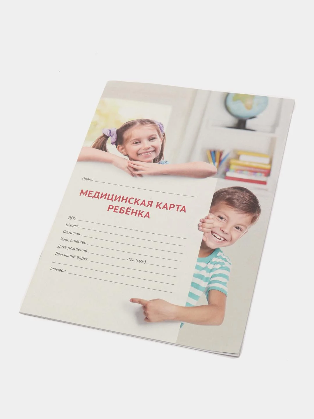 Медицинская карта ребёнка, для детского сада и школы, форма № 026/у-2000