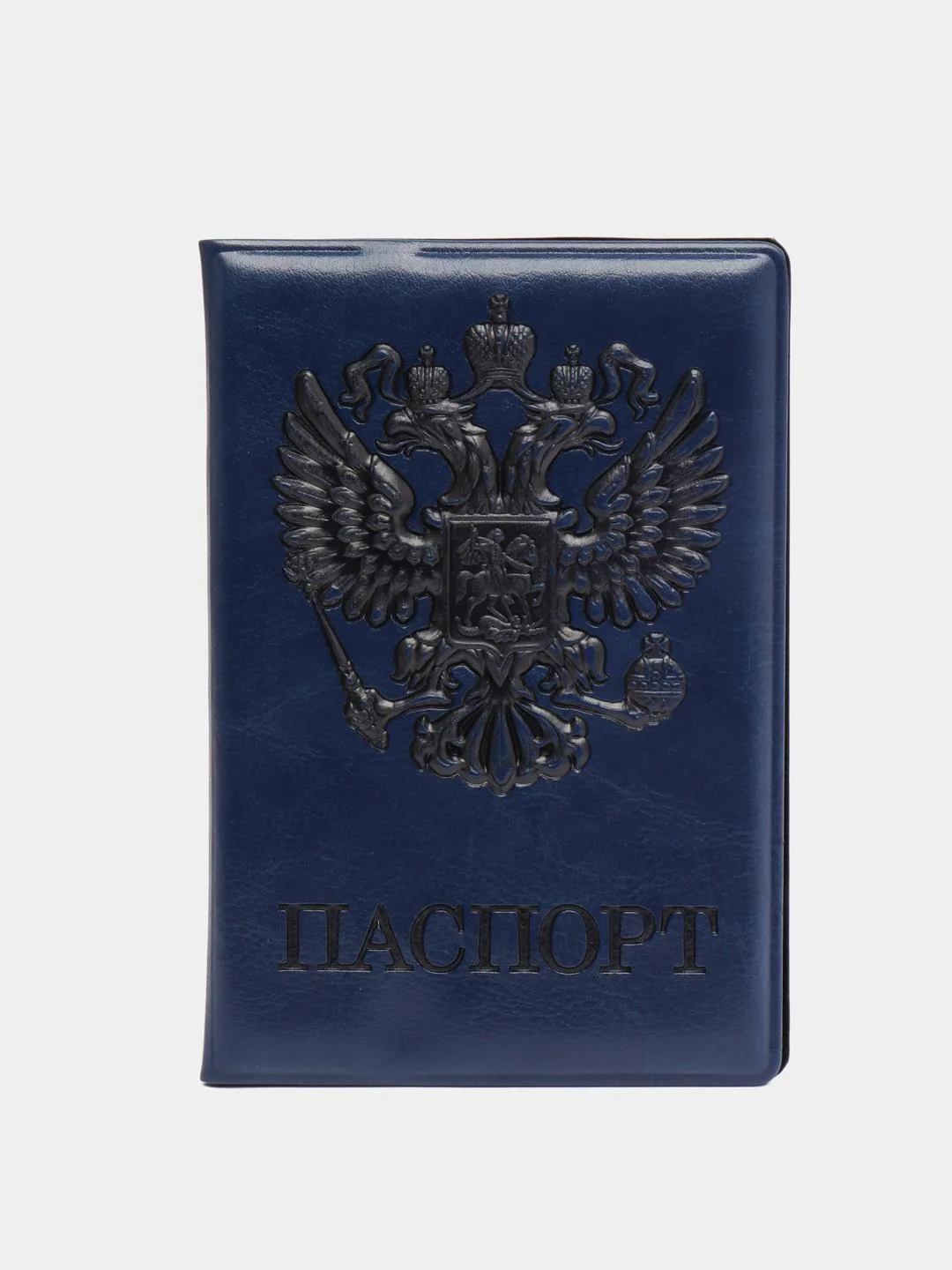 Коричневый обложка на паспорт
