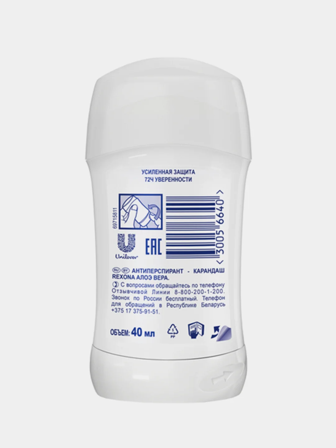 Антиперспирант карандаш Rexona "Свежесть бамбука и Алоэ Вера", женский, 40 мл