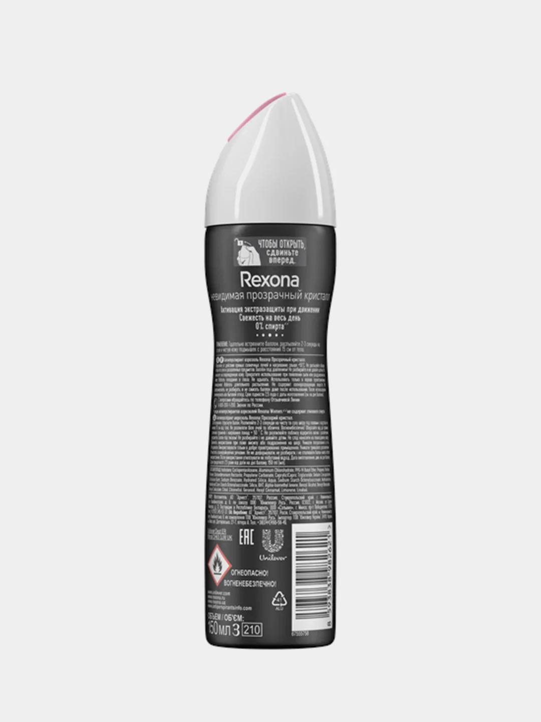 Антиперспирант аэрозоль Rexona "Прозрачный кристалл", женский, 150 мл