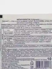 ОЖЗ ФитоспоринМ КАПУСТА (порошок)-защита растений от грибных и бактериальных болезней 10гр