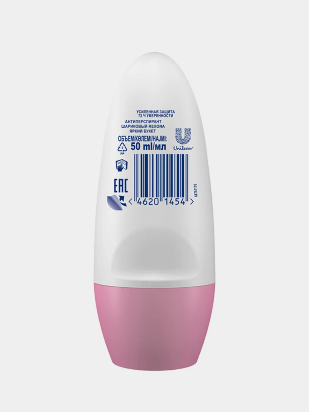 Антиперспирант шариковый Rexona "Яркий букет", женский, 50 мл
