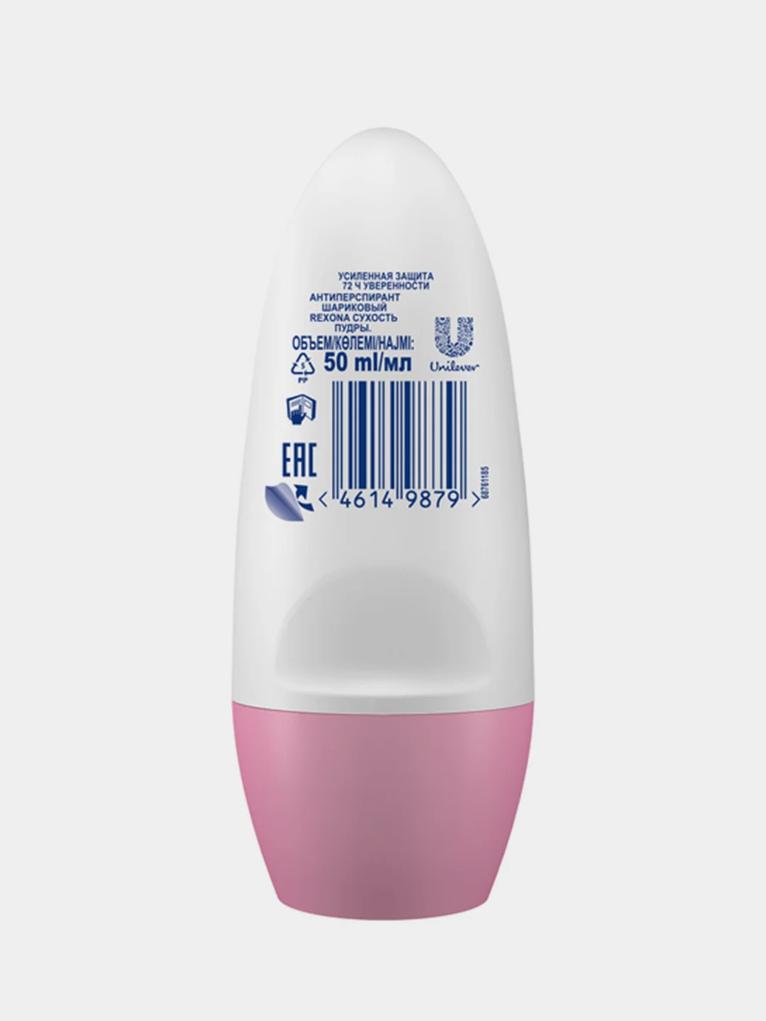 Антиперспирант шариковый Rexona "Сухость пудры", женский, 50 мл