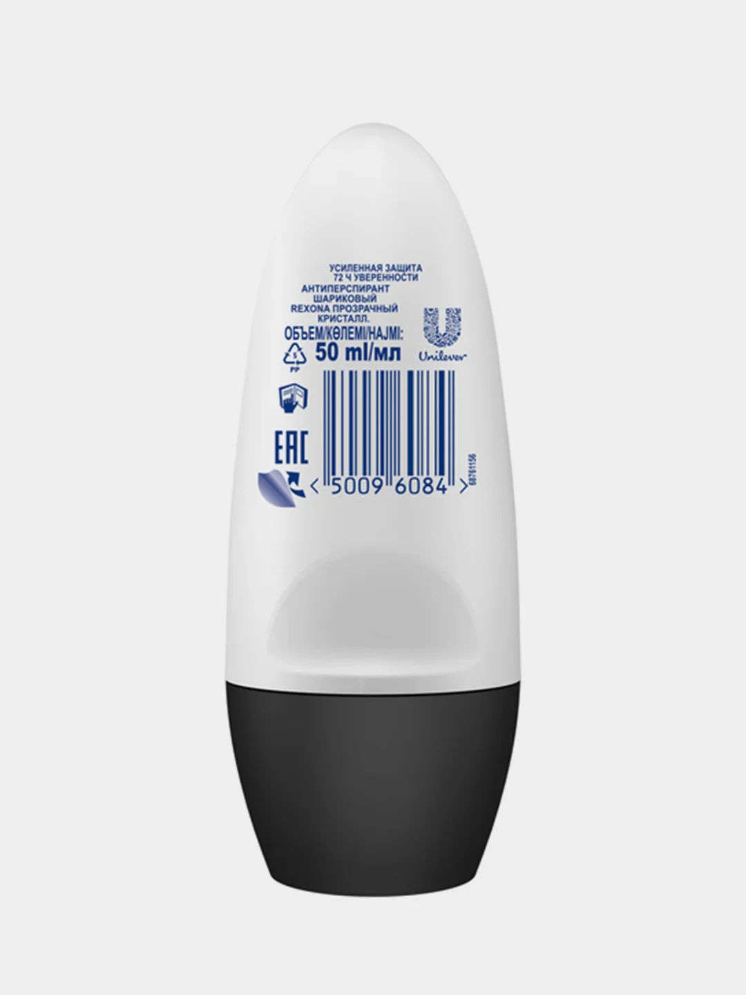 Антиперспирант шариковый Rexona "Прозрачный кристалл", женский, 50 мл