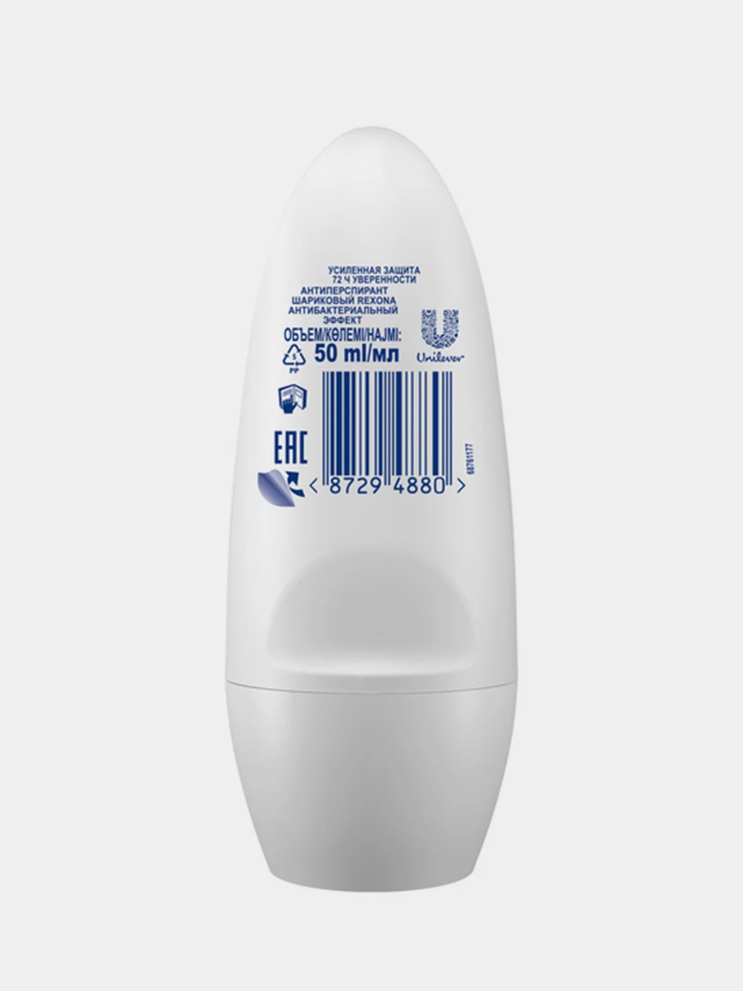 Антиперспирант шариковый Rexona "Активный контроль", женский, 50 мл
