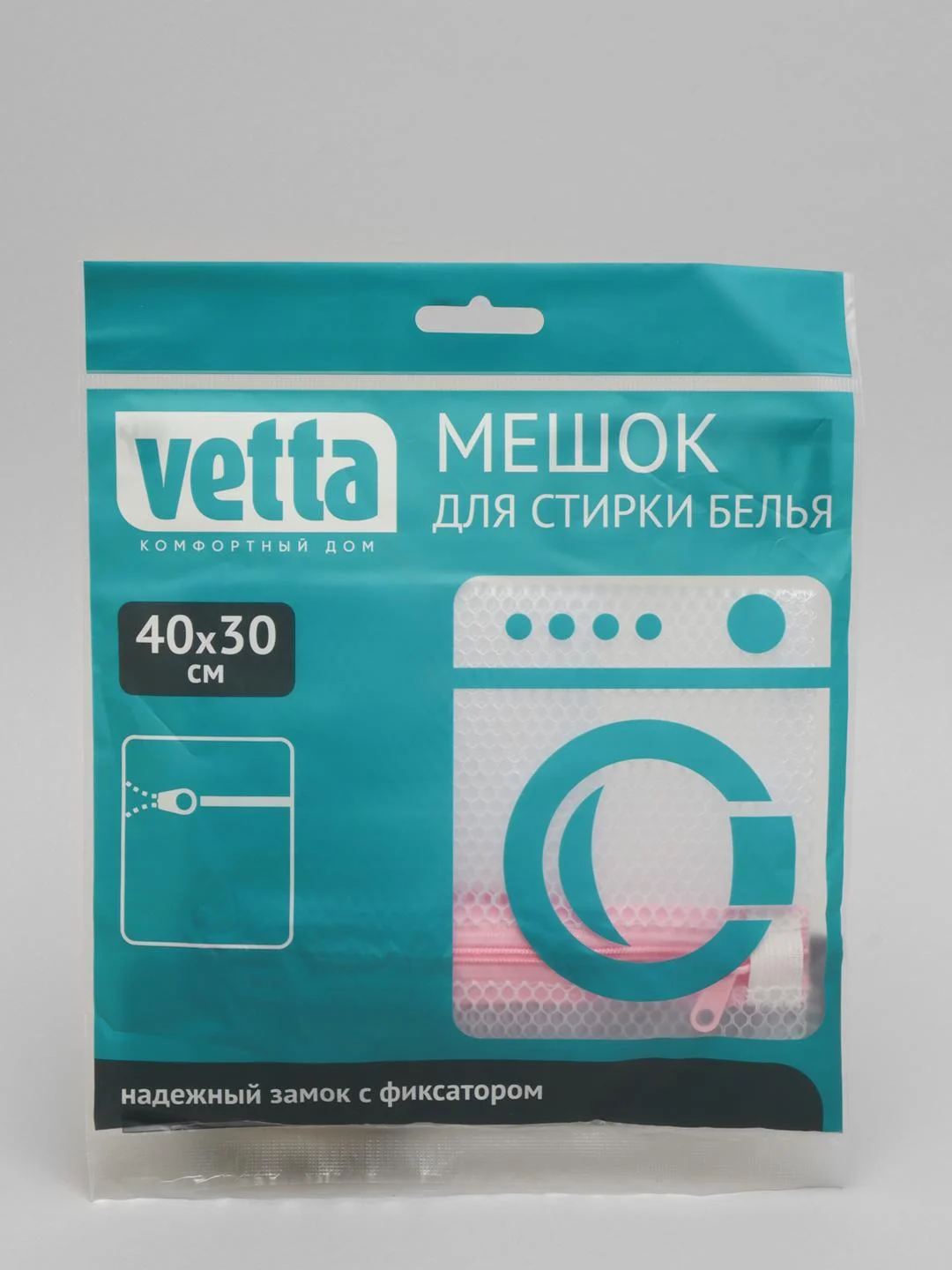 Белый мешок для стирки белья, крупная сетка