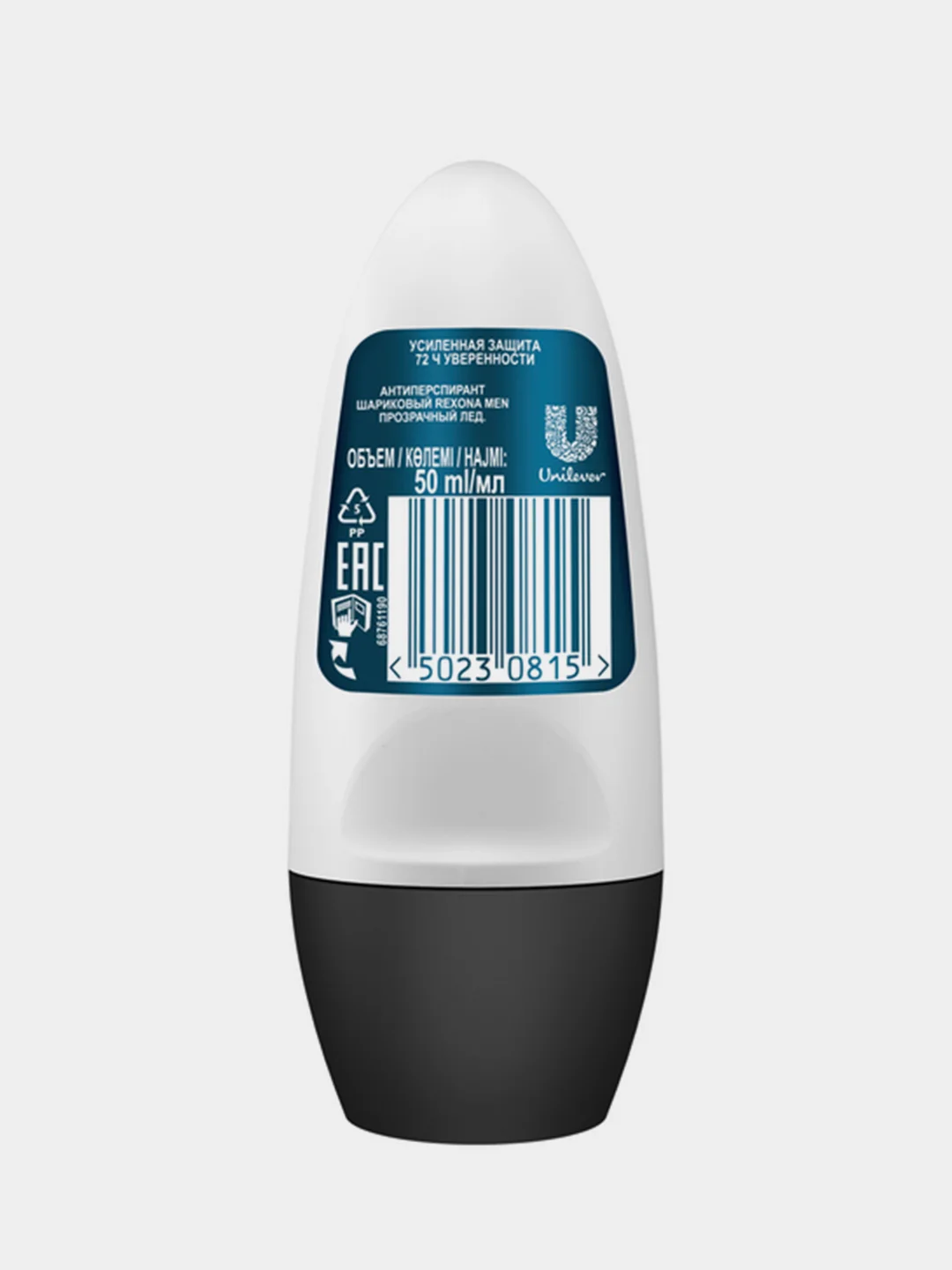 Антиперспирант шариковый Rexona "Прозрачный лед", мужской, 50 мл