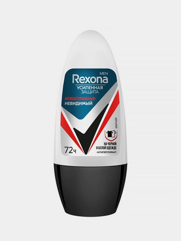 Rexona Антиперспирант шариковый  мужской Антибактериальный и невидимый 50 мл
