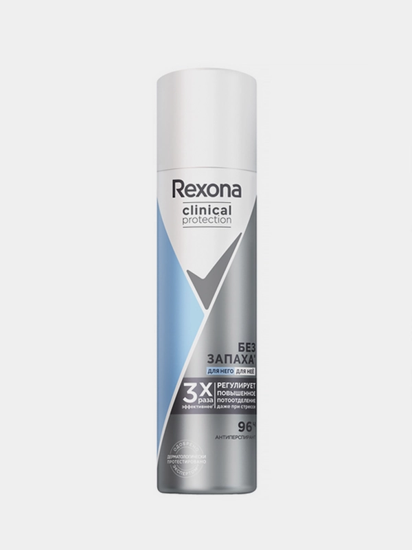 Антиперспирант спрей Rexona Clinical Protection, гипоаллергенный, без запаха, 150 мл