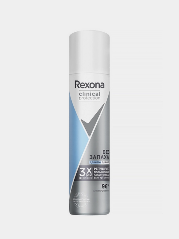 Rexona Антиперспирант аэрозоль Clinical Protection Гипоаллергенный Без запаха, 75 мл