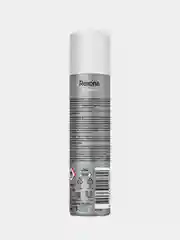 Rexona Антиперспирант аэрозоль Clinical Protection Гипоаллергенный Без запаха, 75 мл