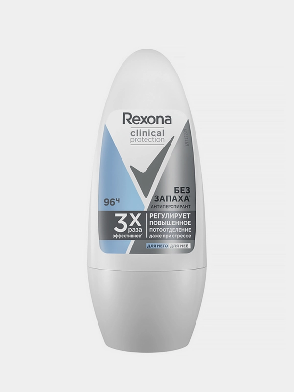 Антиперспирант шариковый Rexona Clinical Protection, гипоаллергенный, без запаха, 50 мл