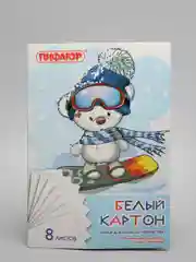 Белый белый картон