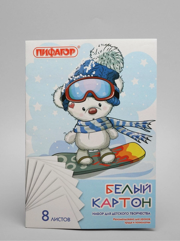 Белый картон