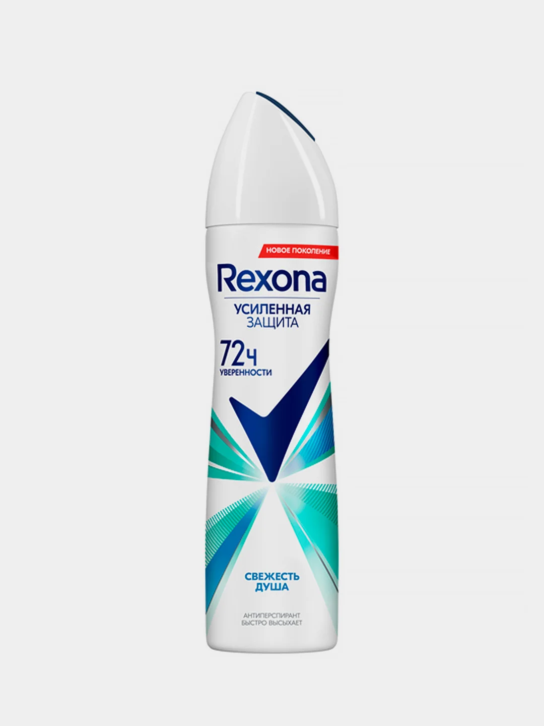 Rexona Антиперспирант аэрозоль женский Свежесть Душа 150 мл