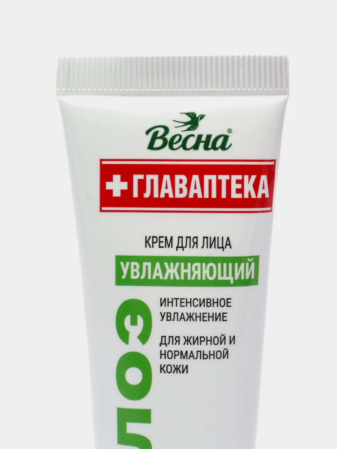 Крем для лица увлажняющий "Весна" Алоэ, 45 мл