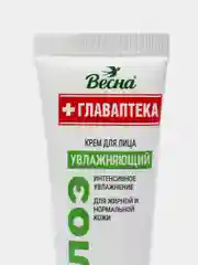 Крем для лица увлажняющий "Весна" Алоэ, 45 мл