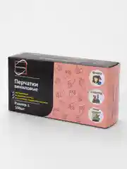 Перчатки виниловые, неопудреные, одноразовые, 50 пар