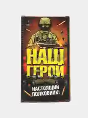 Коричневый подарочная коробка