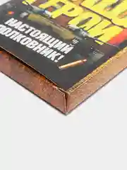 Коричневый подарочная коробка