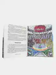 Книга подарочная для детей "Семь подземных королей" А. Волков. 208 стр. Проф-Пресс
