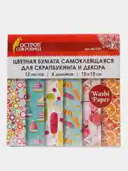 Оранжевый цветная самоклеящаяся бумага для скрапбукинг "Washi"