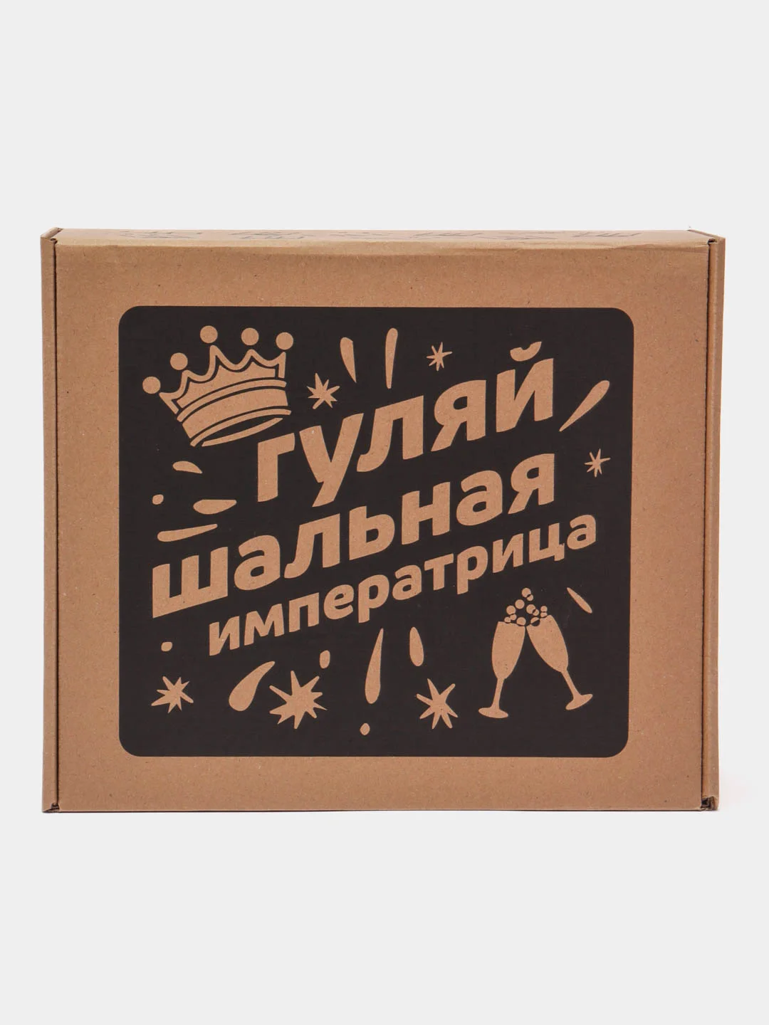 Бежевый подарочная коробка / крафтовая