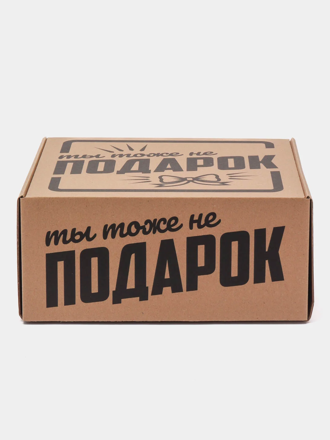 Бежевый меланж подарочная коробка / крафтовая