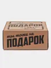 Бежевый меланж подарочная коробка / крафтовая