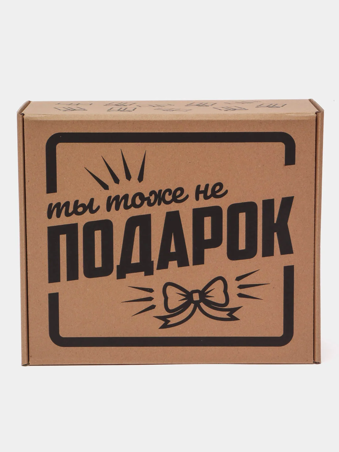 Бежевый меланж подарочная коробка / крафтовая