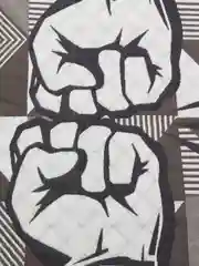 Тёмно-коричневый полотенце банное, пляжное, лицевое, хлопковое стеганное "Кулаки", 69 х 133 и 50 х 89