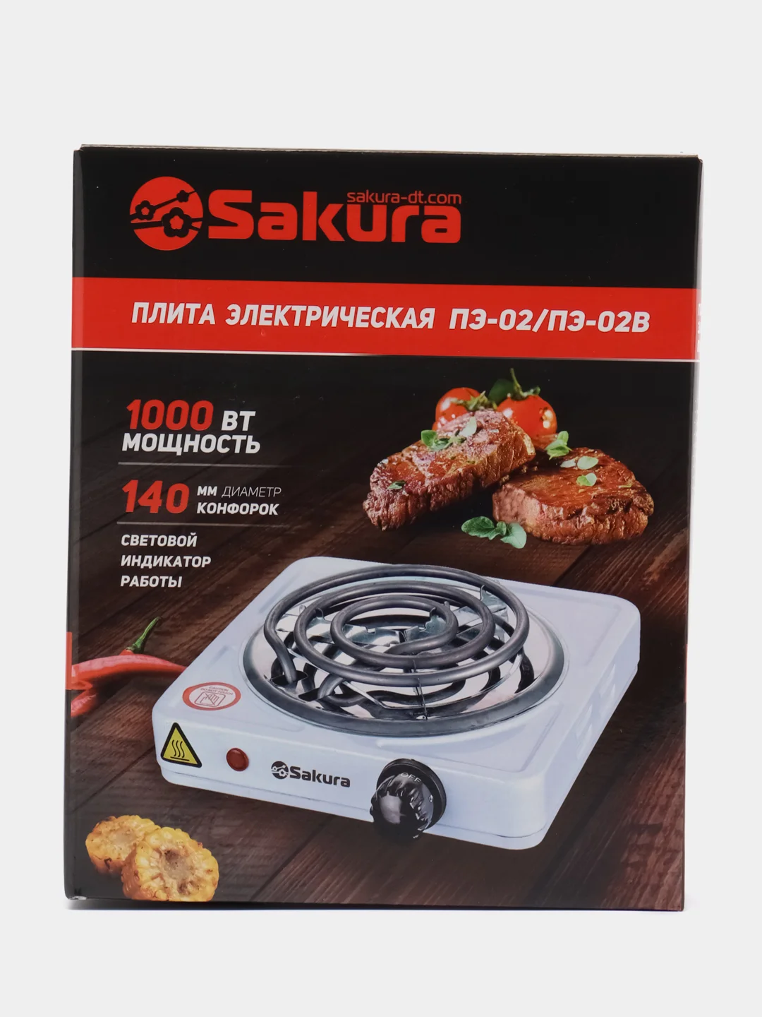 Черный плитка электрическая Sakura ПЭ-02В 1000Вт 145мм 1конф/спир
