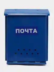 Ящик почтовый, индивидуальный, с петлей