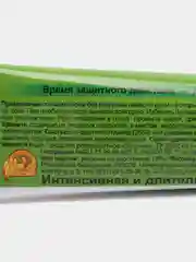Крем для защиты от укусов, комаров, мошек, мух и других насекомых "Лютоня", 50 г
