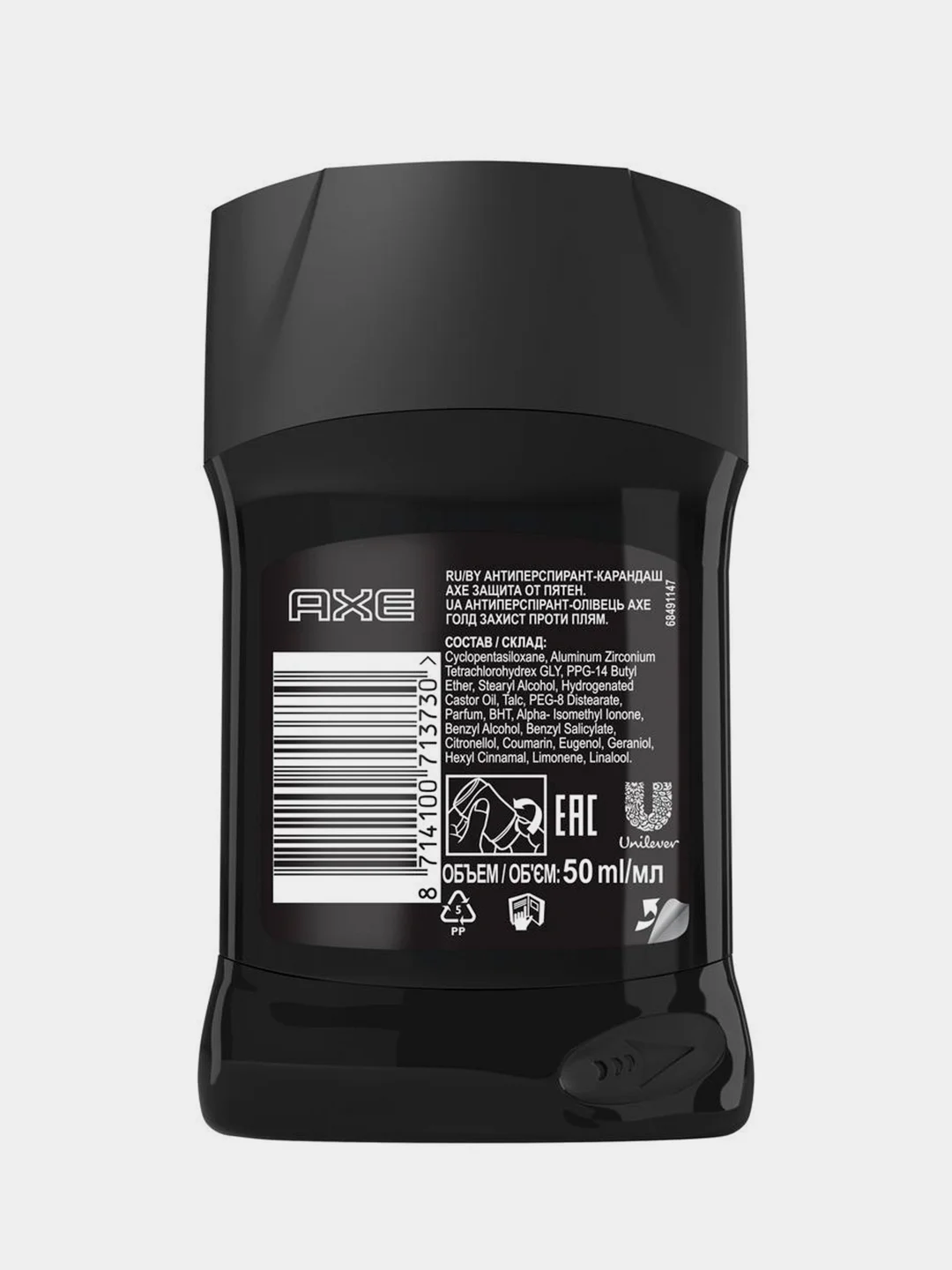 Антиперспирант карандаш AXE GOLD, защита от пятен и пота, 50 мл