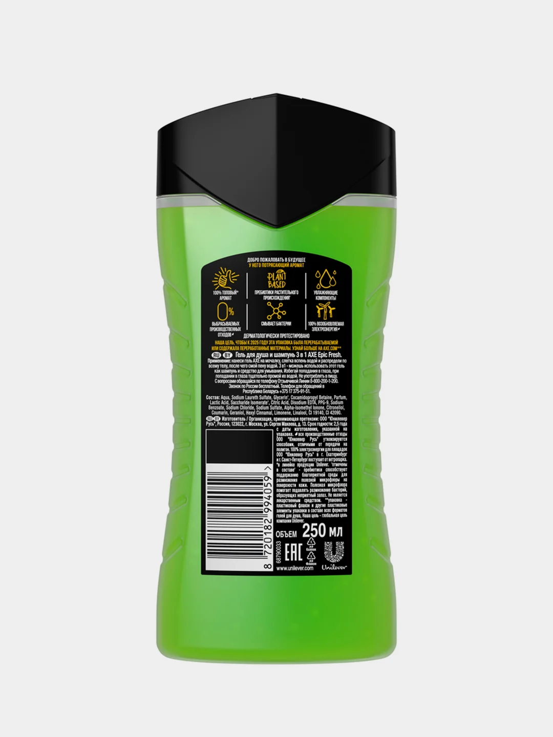 AXE Гель для душа axe Эпик Фреш 250 мл